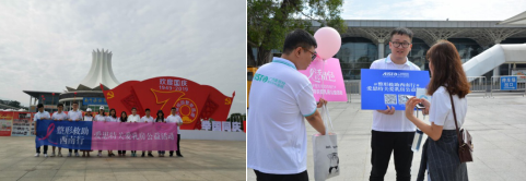 愛(ài)思特粉紅絲帶公益，關(guān)注女性健康我們一直在行動(dòng)！