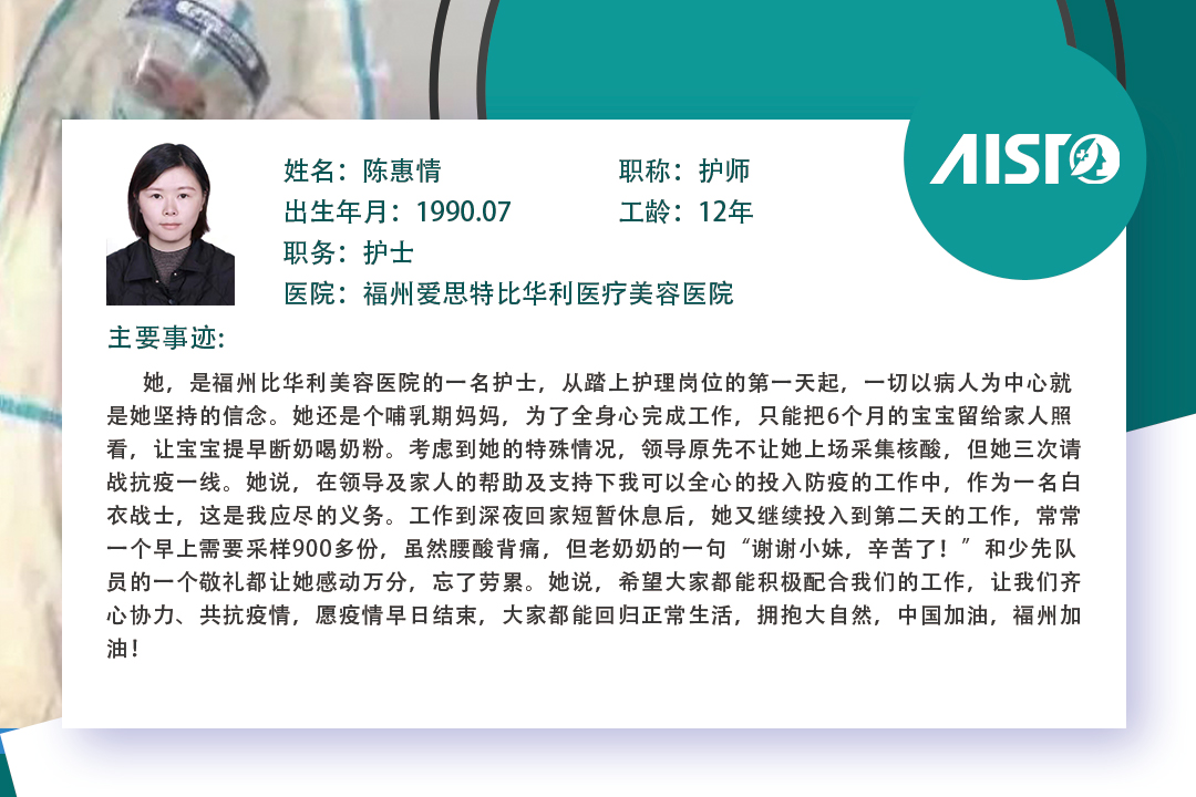 陳惠情3.jpg 陳惠情3.jpg