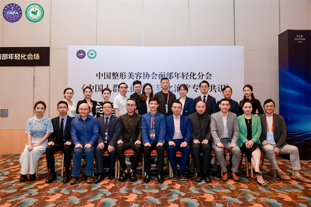 李勤教授擔任大會主席出席“第十二屆全國激光美容與面部年輕化學術(shù)大會