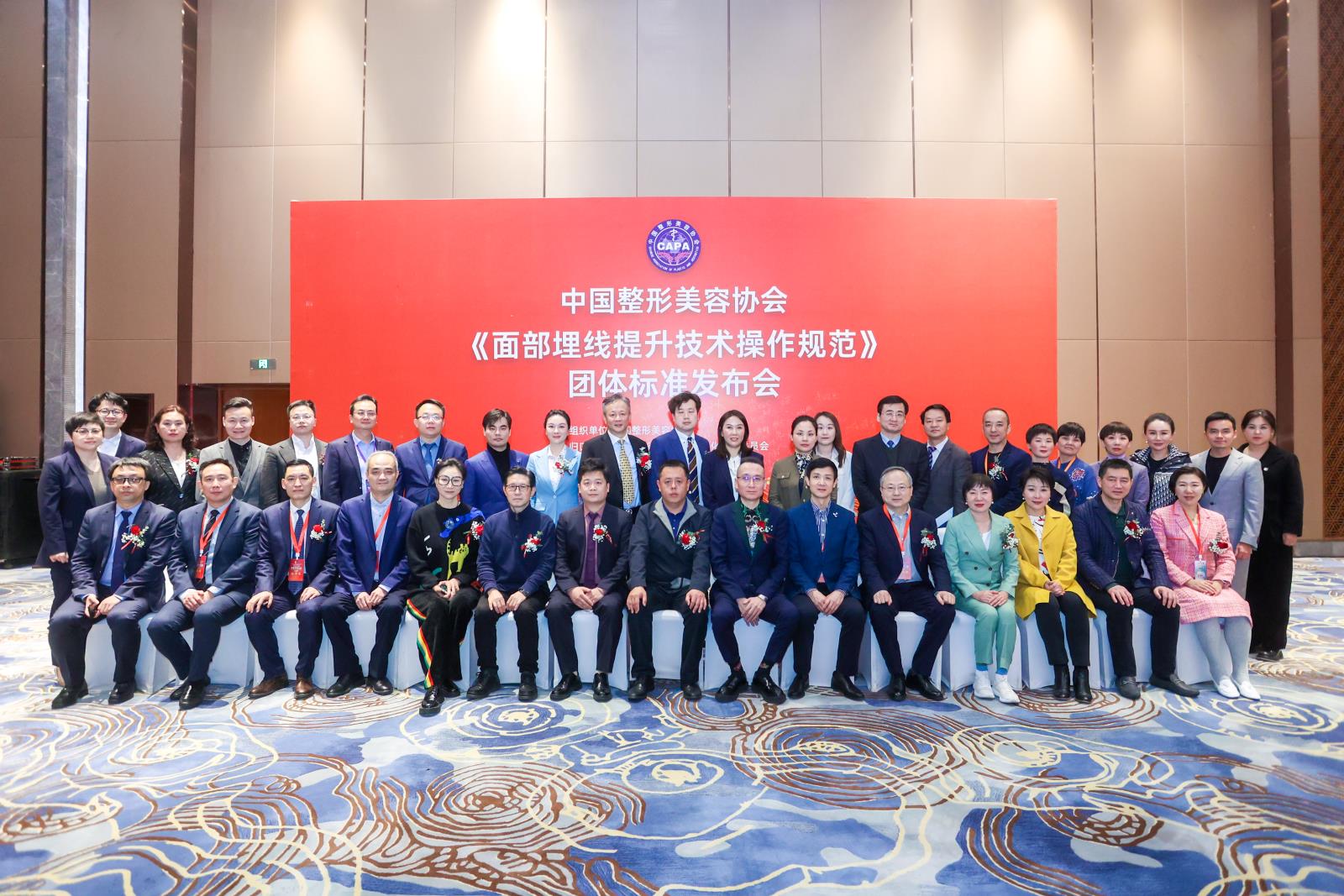 木之根水之源，以專業(yè)奔赴山?！獝鬯继丶瘓F恭祝2022-2023年度非公整美學術(shù)大會圓滿成功